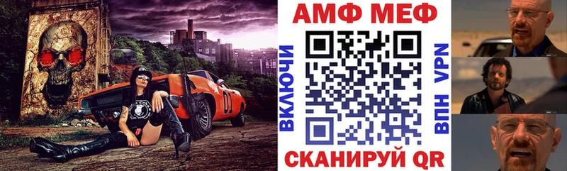 закладка  Староминская  АМФ VHQ 