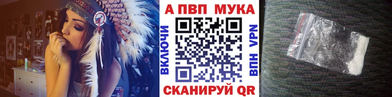 A PVP Соль  blacksprut онион  Староминская 