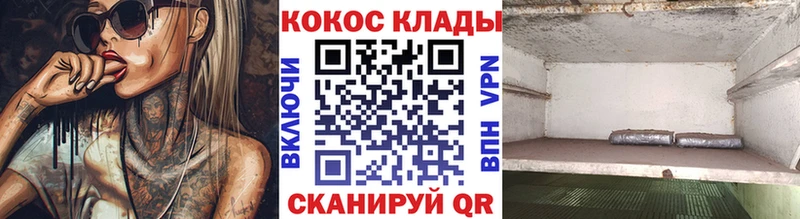 Cocaine 98%  Староминская 