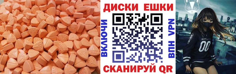 что такое   Староминская  ЭКСТАЗИ 99% 