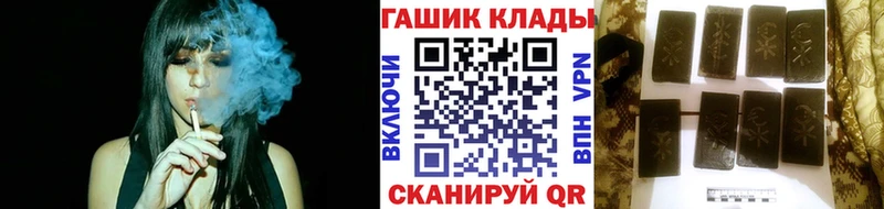 ОМГ ОМГ ССЫЛКА  Староминская  Гашиш AMNESIA HAZE  купить  цена 