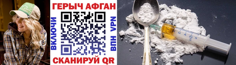 kraken как войти  Староминская  Героин белый  купить наркотик 