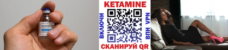где купить   Староминская  Кетамин VHQ 