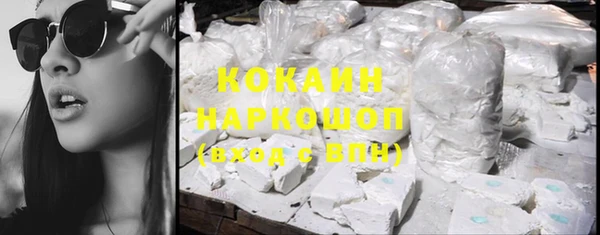 кокс Лихославль
