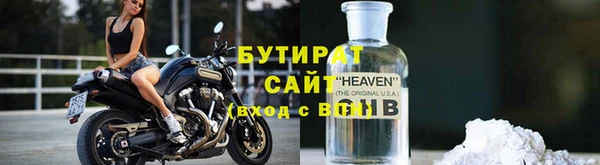 кокс Лихославль