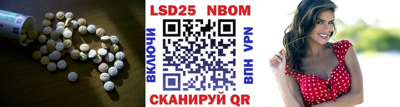 Лсд 25 экстази кислота  МЕГА ТОР  Староминская  купить  