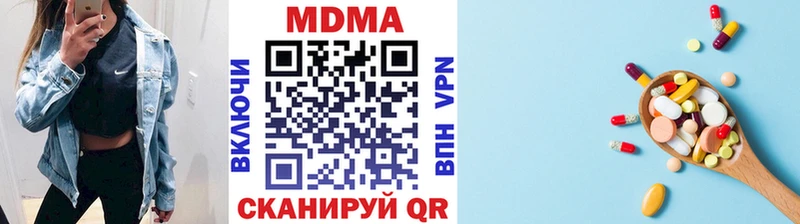 МДМА кристаллы  нарко площадка наркотические препараты  Староминская 