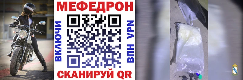 продажа наркотиков  Староминская  МЕФ 4 MMC 