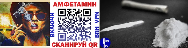 МЕТАМФЕТАМИН Methamphetamine  ссылка на мегу ССЫЛКА  Староминская 