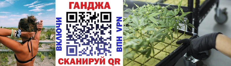 МАРИХУАНА тримм гидра ссылки Староминская